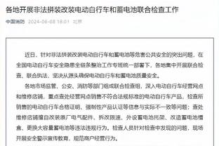 旧将：很幸运曾在曼城效力10年，尽管我希望是如今这个10年